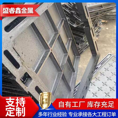 球墨铸铁井盖方形弱电电力雨水下水道市政重型电缆水表井窨井盖