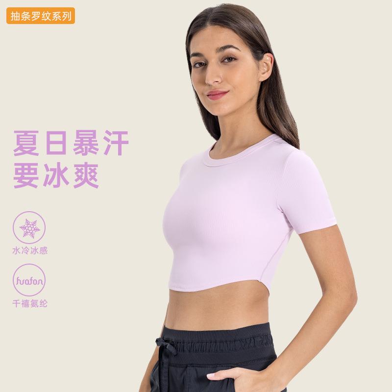 striped short water-cooling tops navel-baring yoga sports