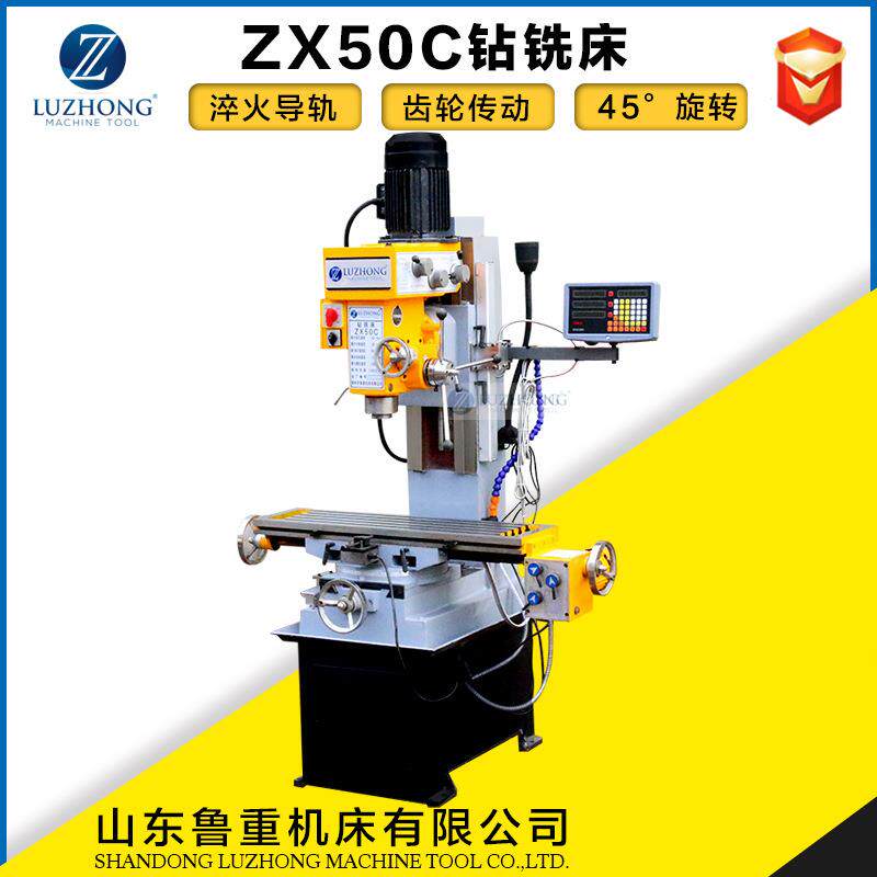 小型钻铣床ZX50C钻铣床加工钻铣床配件弹簧夹头一件配件