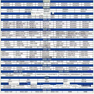 贴片三极管 2T1 S9012 J3 S9013 J6 S9014 M6 S9015 S9018 SOT-23