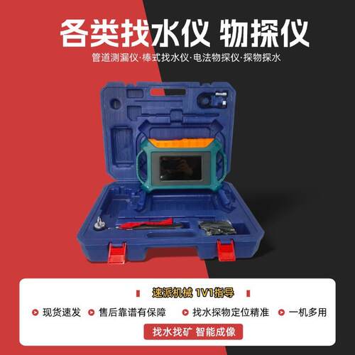 煤矿勘探物探仪矿产资源井下自动成像仪MT电磁物探仪ADMT-300AX