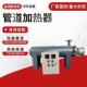 氮气电加热器 气体液体加热器 空气管道加热器 工业防爆空气管道式