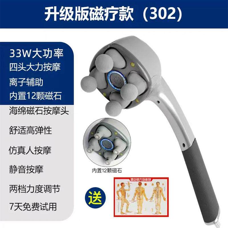 高档腰酸功背疼按摩器多能腿部大力仪度全身敲电动锤肌肉安摩棒家