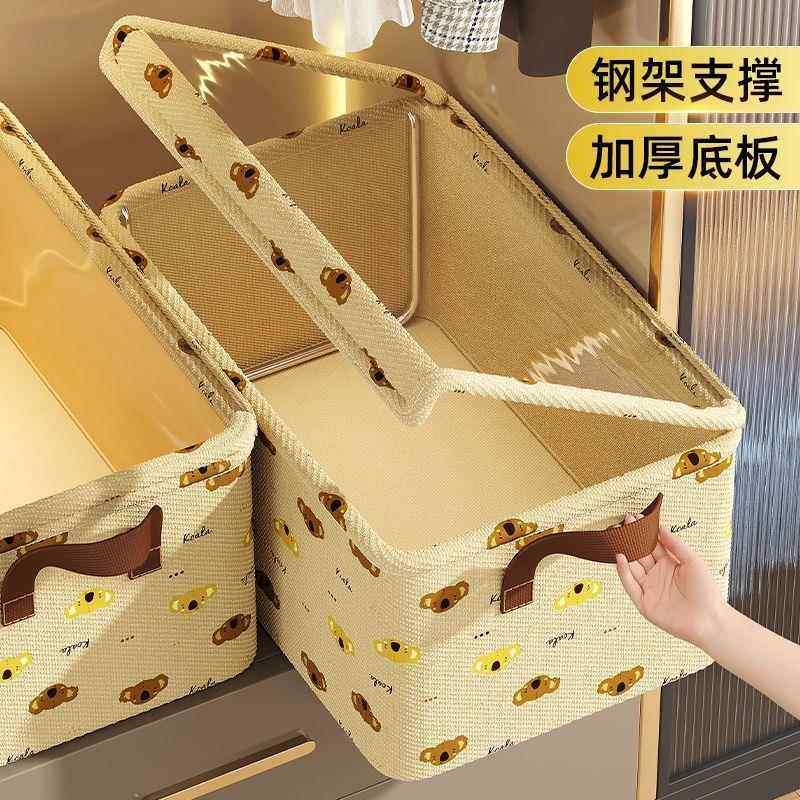 衣服内衣收纳箱有盖可折叠衣柜内置收纳储物箱加厚布艺衣物裤子收