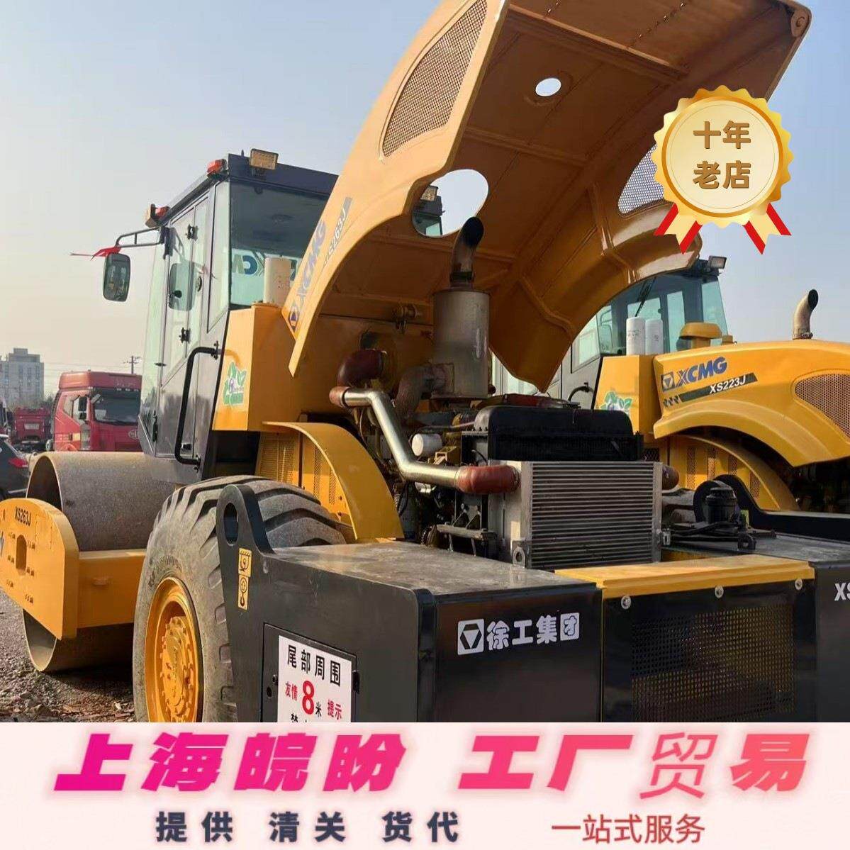常年出口 徐工二手压路机/徐工22吨，20吨，26吨振动款路面碾压机