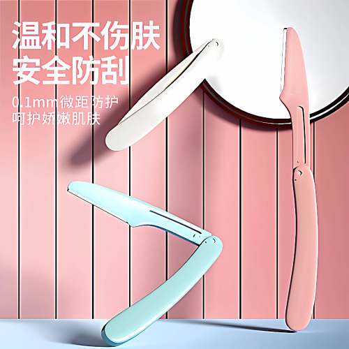 高档刮眉刀折叠式修眉刀初学者女刮眉毛刀片男女士全套装轻巧省力