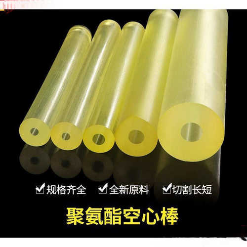 聚氨酯空心棒材 减震 PU棒 弹性胶棒 橡胶棒优力胶棒  切割冲垫片