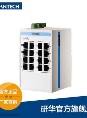 研华16百兆端口ProView(组态)系列工业以太网交换机 EKI-5526I