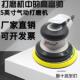 气动打磨机气磨机高转速工业级砂纸抛光打蜡研磨机汽车批土研磨机