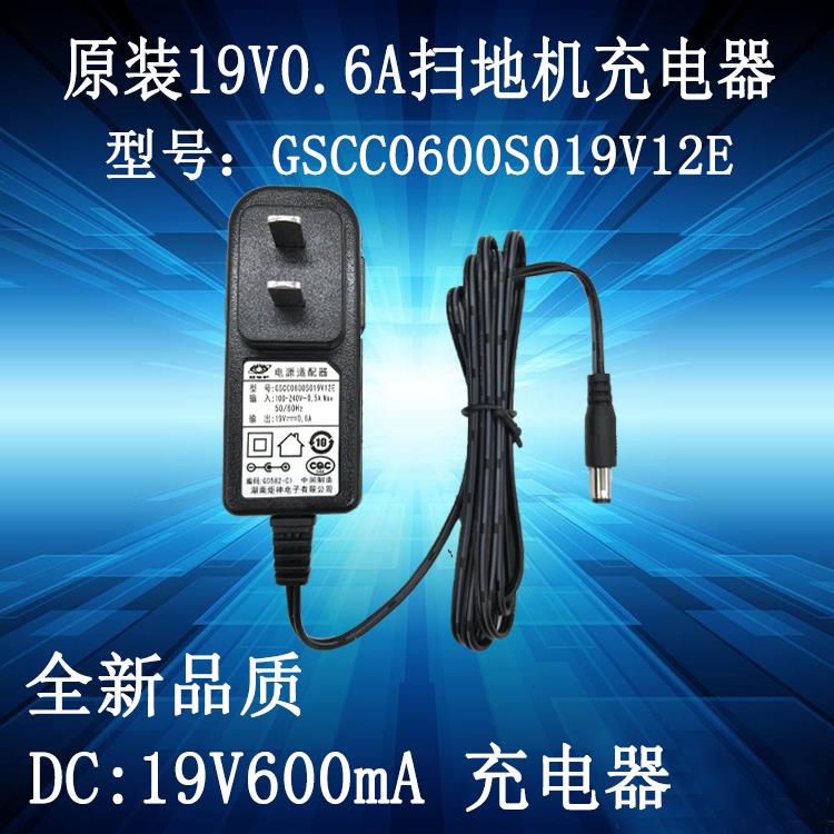 科沃斯扫地机器人配件可可CEN250/550 DG800 L33适用充电线适配器
