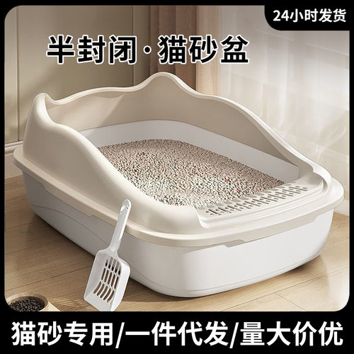 封闭式猫砂厕所猫咪猫咪猫厕所