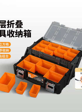 Kendo肯多乐 五金工具箱分格收纳盒电工维修家用螺丝零件手提箱