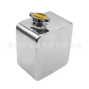 ebay热卖 水箱副水箱盖冷却水壶冷却水壶 2升铝合金汽车改装
