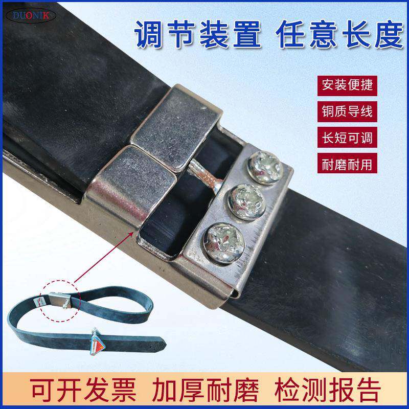 新标油拖罐车货车防静接地条国油罐1250*40*车危品电车用静电地带