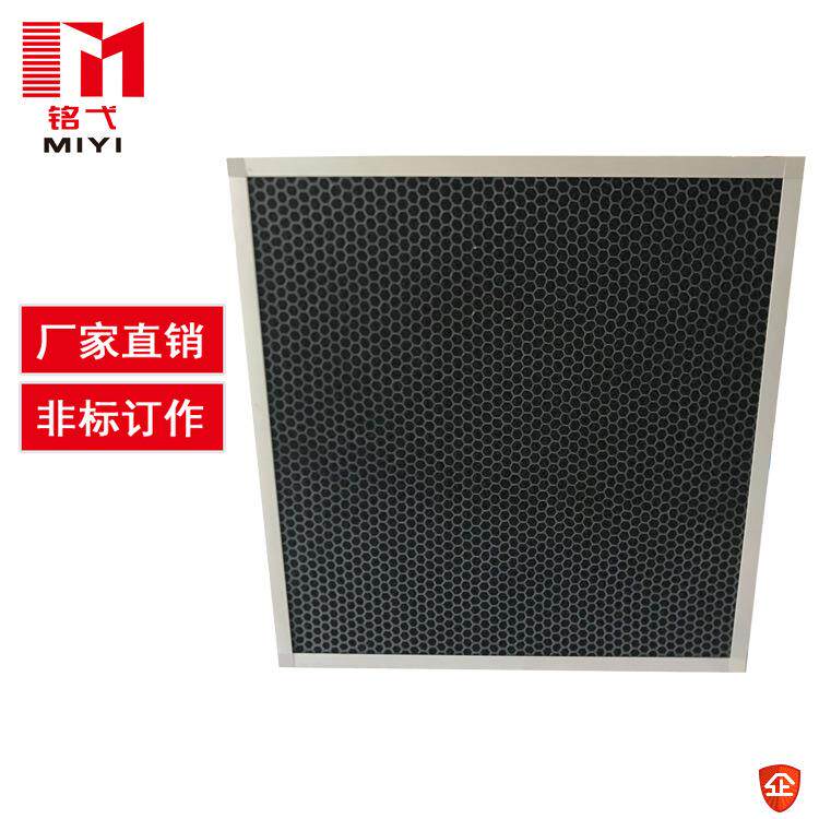 蜂窝活性炭过滤器 蜂窝板过滤器 活性炭颗粒蜂窝状工业废气处理用