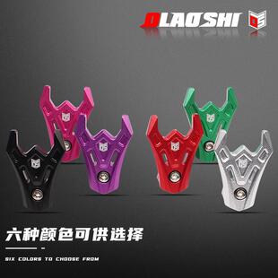 欧老师挂钩适用机械师MMAX2 F90M NZ MZ F2Z110改装前置挂勾改装