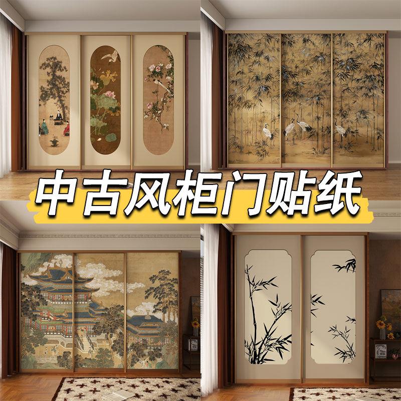 凯贝嘉中古卧室装饰衣柜门贴纸自粘翻新房间布置改造柜子遮丑贴画