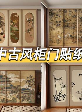 凯贝嘉中古卧室装饰衣柜门贴纸自粘翻新房间布置改造柜子遮丑贴画
