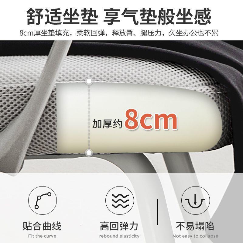 办公椅家用椅电脑椅舒适舍久学坐职员万向XHN轮座椅宿习升降护腰