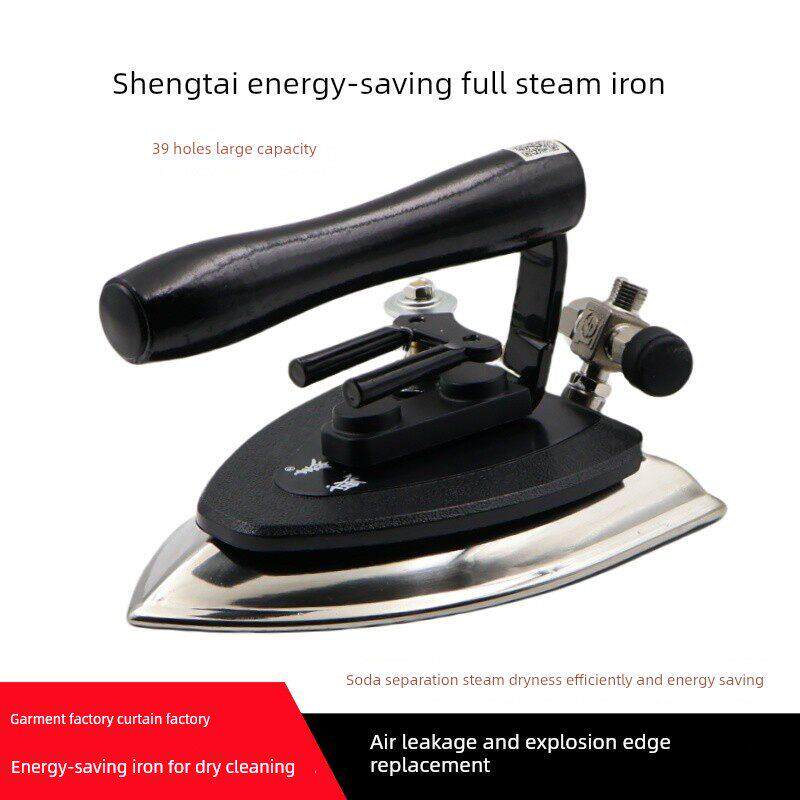 盛泰工业用全蒸汽节能烫斗锅炉大烫服装厂窗帘干洗店专用不锈钢斗