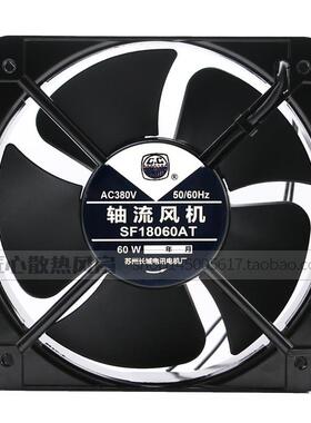 苏州长城SF1806AT3080V60GAYW轴流风机热散风扇
