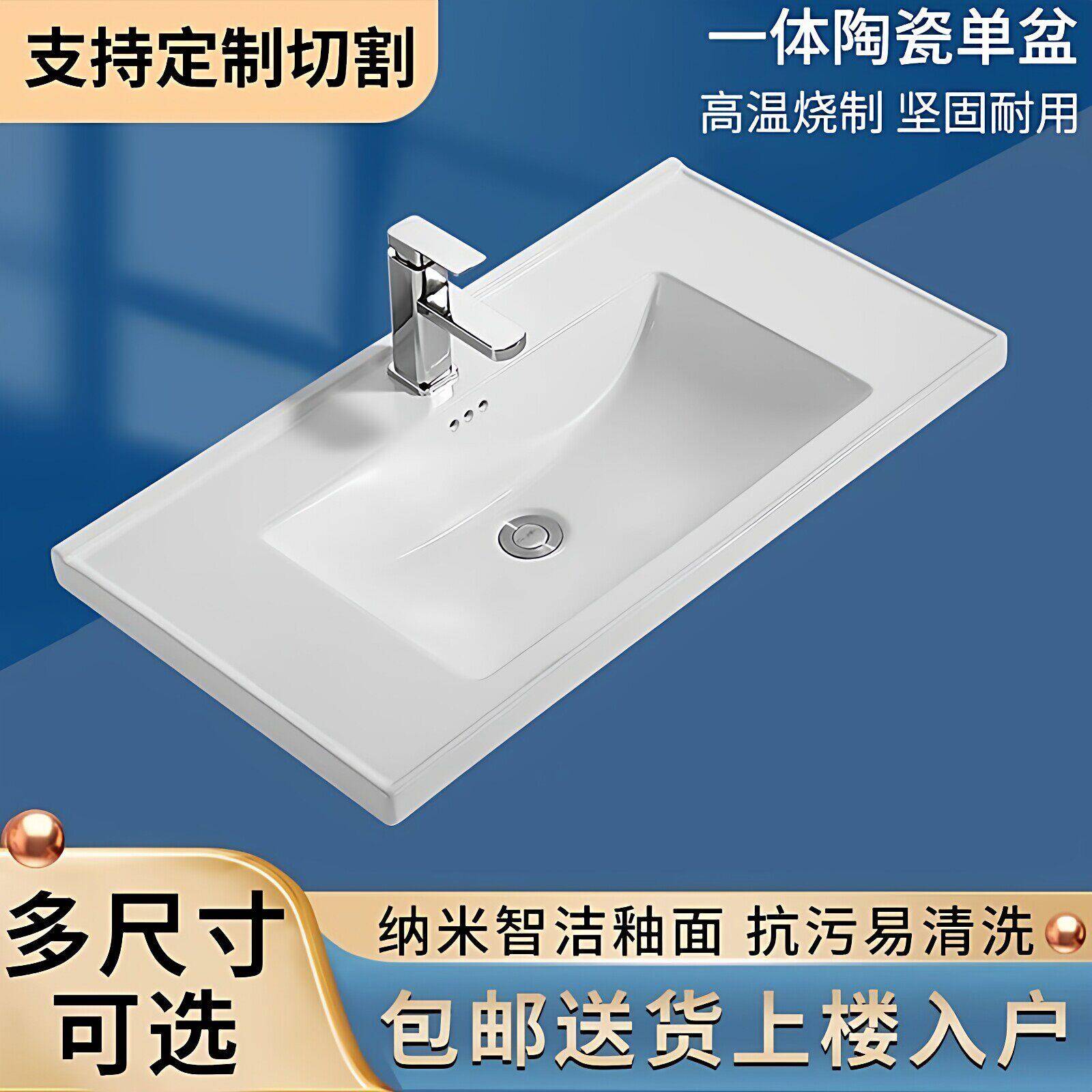 陶瓷一体盆半嵌入式洗脸盆卫生间洗漱台面盆浴室柜盆洗手盆池单盆