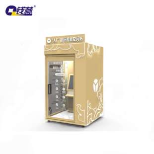 43寸高清触摸议题显示屏QL ZZ43N律所智能空间站