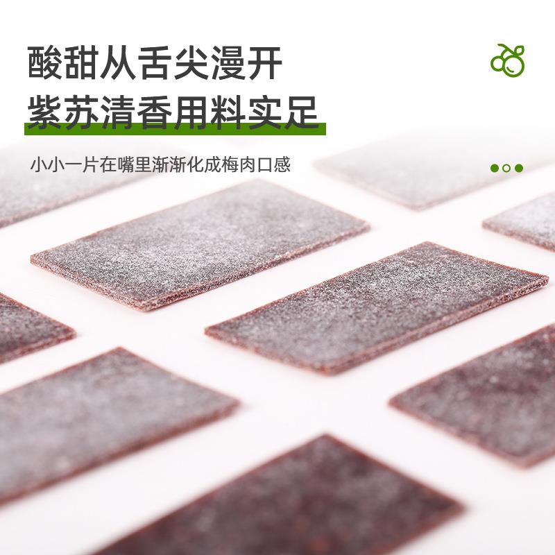 菠萝梅片17种日式完熟草莓桃子自选话梅酸甜无核办公室休闲小零