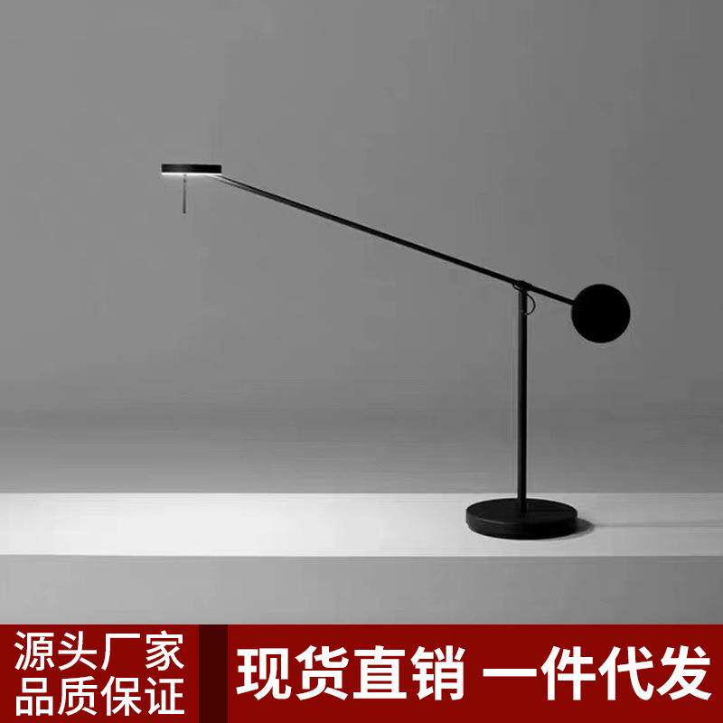 北欧设计师台灯后现代简约卧室办公室书房阅读调节旋转立式书桌灯