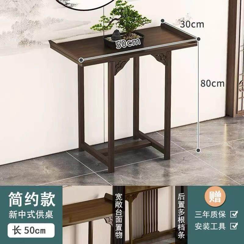 新中式玄关桌订婚宴摆台桌子装饰覆古窄条案靠墙供桌香案长条桌