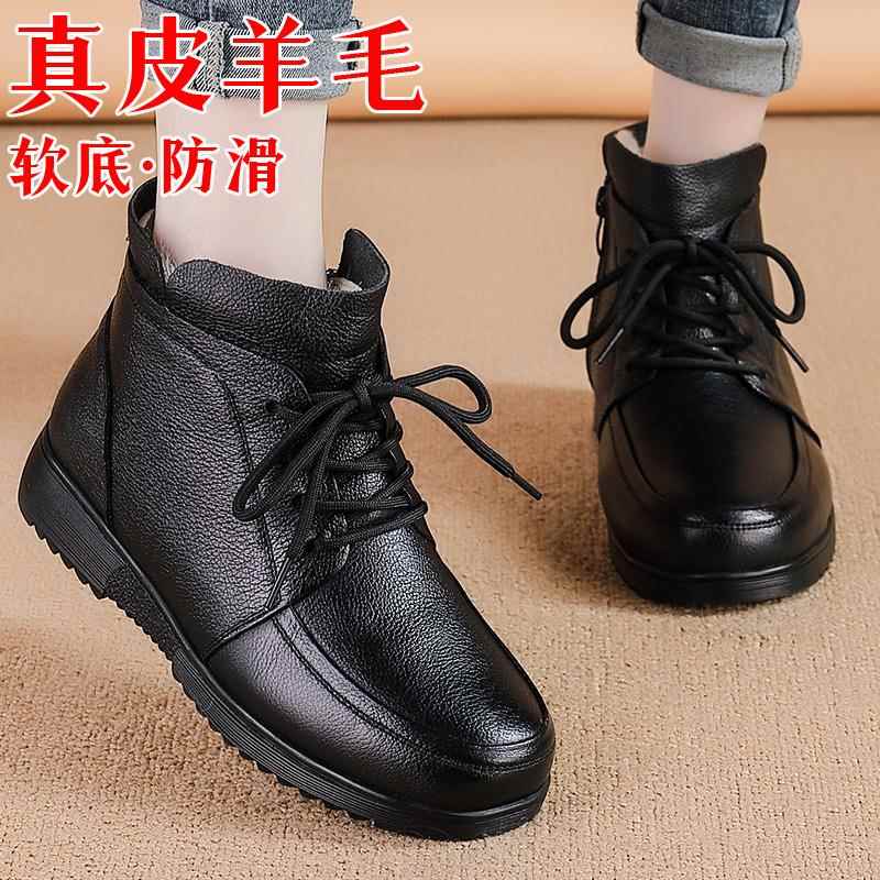 高档冬季真皮母鞋平底毛里加厚短老靴保暖中年人衬棉皮羊鞋大码女