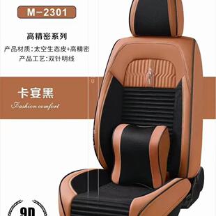 时尚 通用 亚麻坐垫全包布艺 亚麻座垫五座轿车汽车座套垫四季 四季