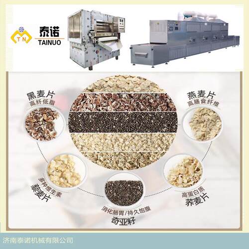 山东杂粮压片设备燕麦片黑米片豆类压片挤扁机器