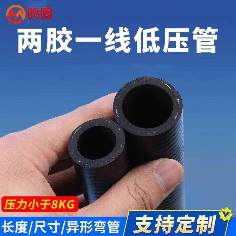 鸣固低压橡胶管汽车暖风管夹线橡胶软管发动机上下水管三乙丙胶管