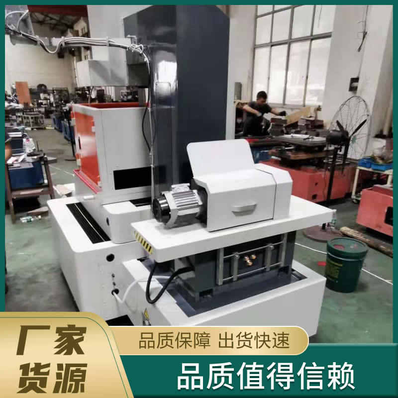 中走丝线切割机床厂家供应伺服中走丝高精密智能数控走丝切割机床