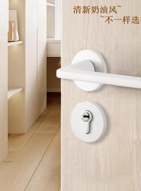 白色室内卧室木门锁家用房间门把手奶油风锁具简约磁吸静音分体锁
