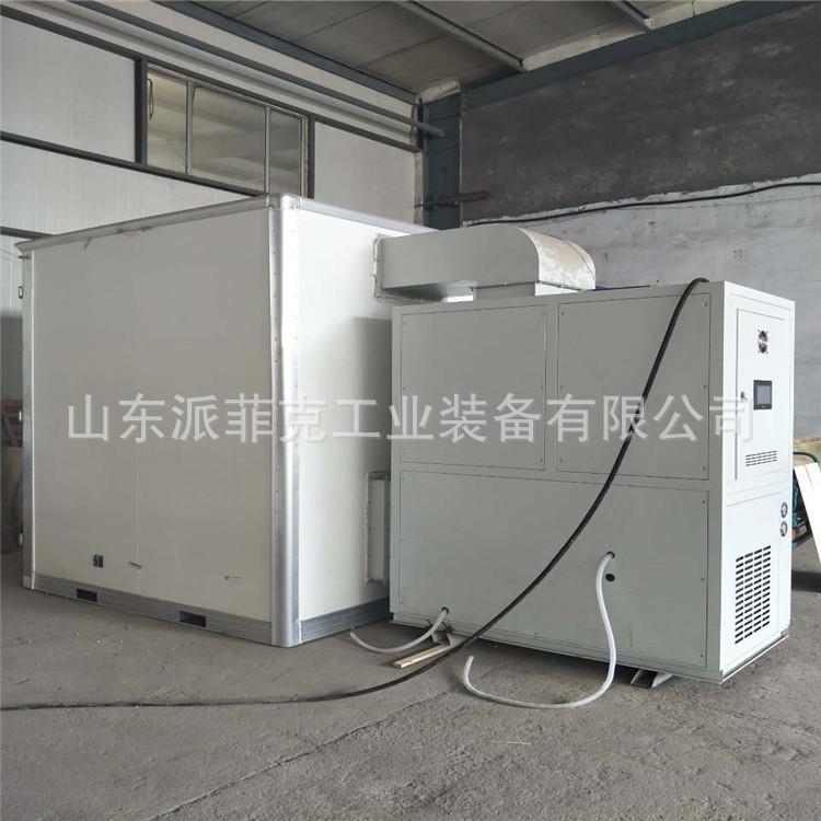 桑葚子热泵烘干机桑椹空气能烘干设备桑果烘干箱厂家