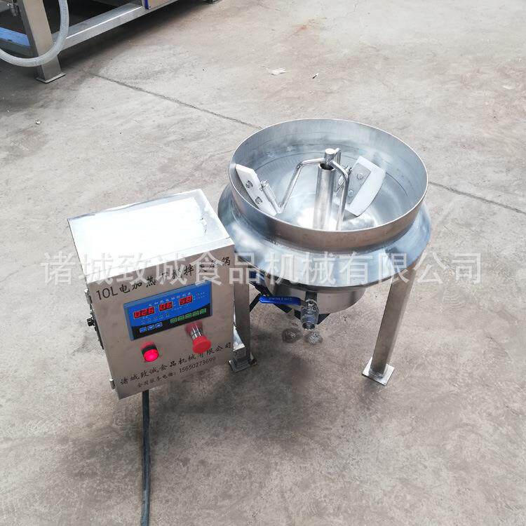 致诚供应小型搅拌锅 实验用熬煮设备 10L20L可倾式搅拌锅现货