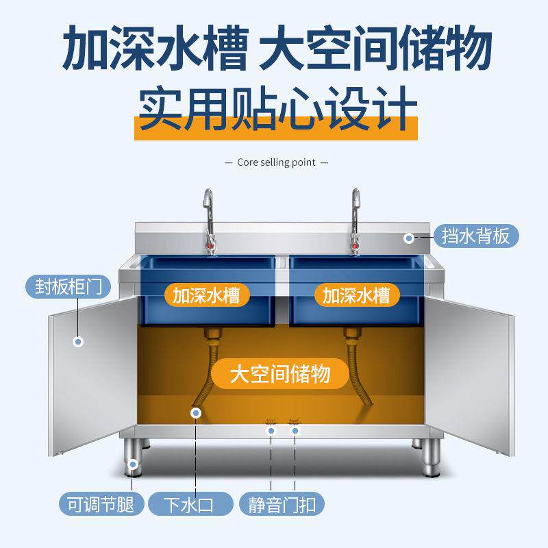 不锈钢水厨房304柜子洗菜碗盆单双带支架洗衣水池储物一体柜
