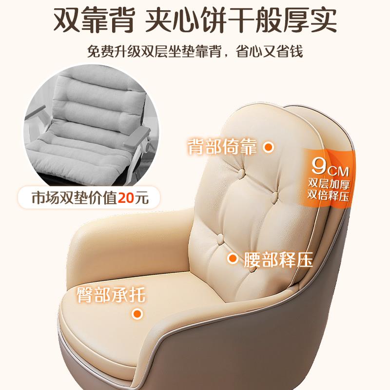 学习椅子电久脑椅可升降书桌椅卧室化妆椅办家公椅舒适坐靠用PA01