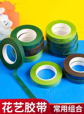 墨绿花艺胶带浅绿褐色胶布丝网花浅墨绿深绿胶带皱纹纸花绿色胶带手工花纸胶带diy材料手工花绿胶带