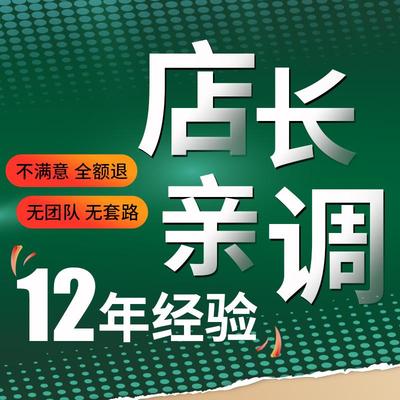 声卡调试精调专业调音师外置娃娃脸艾肯RME机架唱歌主播电音效果