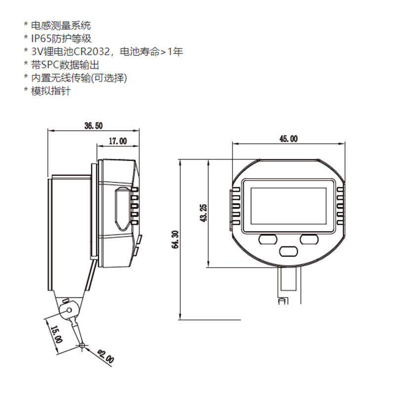 数显电子杠杆千分表百分校表头打同心度平行检测比较仪跳动值