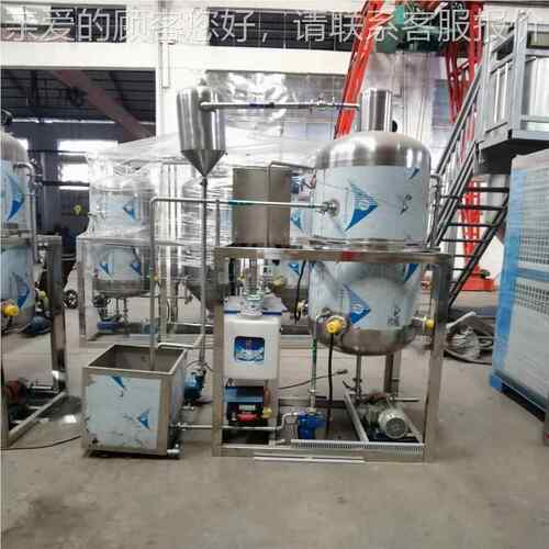 棕红油精脱色 全自动食机用油炼榈机 不锈钢真空DMG脱臭精炼罐