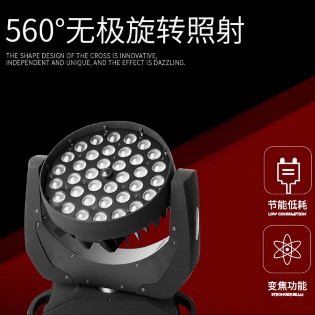 led摇头灯36颗全彩帕灯酒吧清吧调焦染色灯舞台音乐餐吧氛围灯光