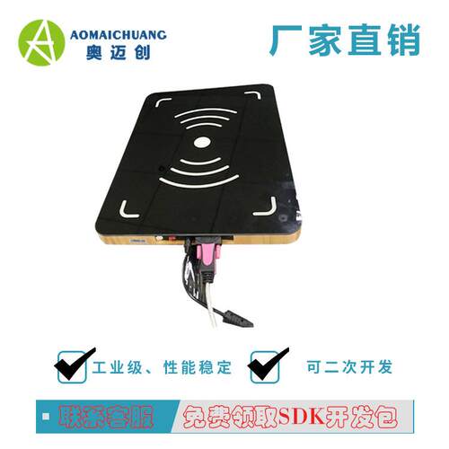 智慧食堂自助结算台_rfid智慧餐盘明档结算智能餐盘