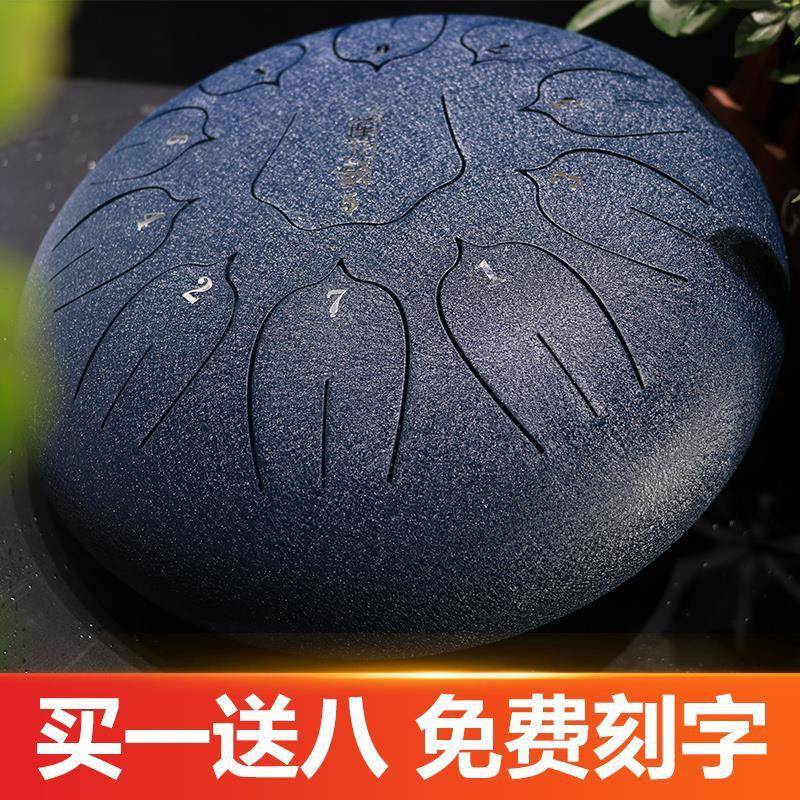 外贸新款无忧鼓莲花鼓钢舌鼓空灵鼓手敲鼓初学者乐器12寸/11音