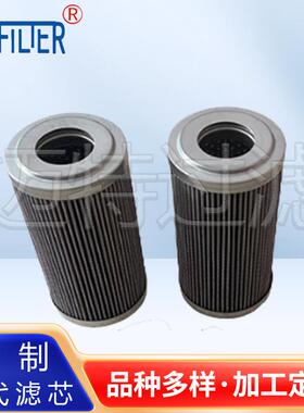 互换力士乐R928045132 R928023932 R928023931 液压油滤芯