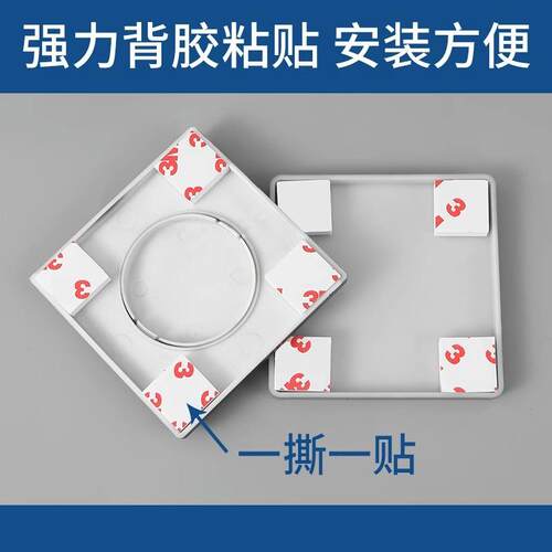 空调孔口装饰穿线盖板遮丑管帽