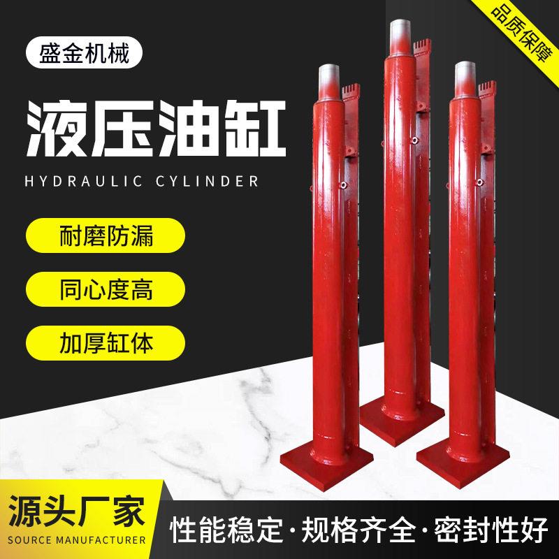 盛金电动升降活塞杆货梯配件厂家活塞式工程双向耳式液压油缸